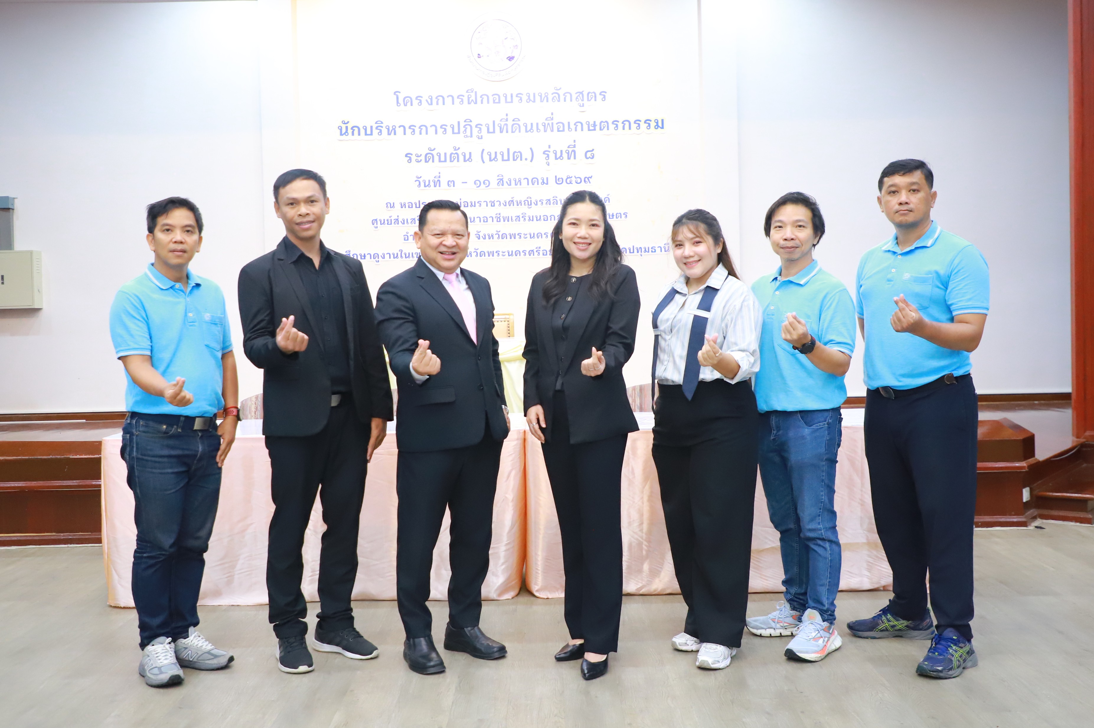 title - ปิดอบรม นปต. รุ่น 8 เร่งสร้างนักบริหารรุ่นใหม่ เสริมทักษะผู้นำ มุ่งยกระดับการทำงานเพื่อเกษตรกร นำเทคโนโลยีขับเคลื่อนงานปฏิรูปที่ดิน